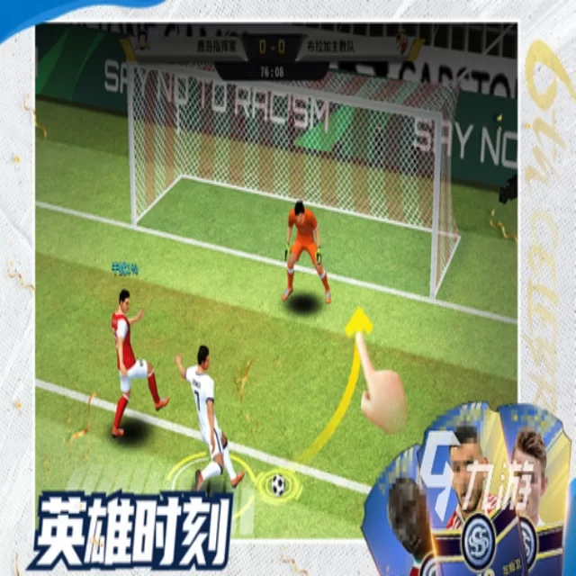 王曼昱世界杯夺冠之路解析